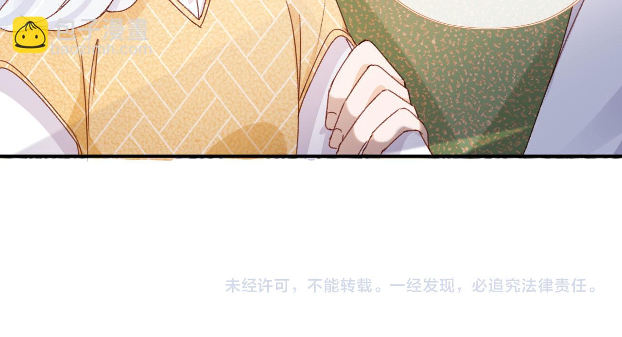 第45话 再遇外公148