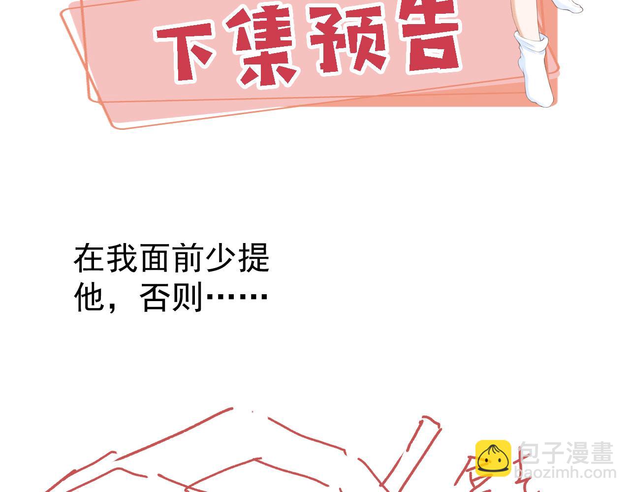 第45话 再遇外公150