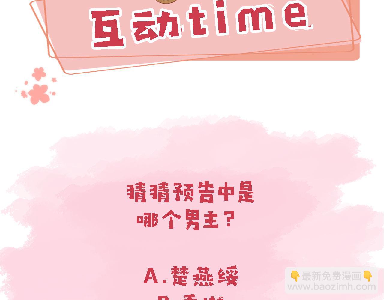 第45话 再遇外公155