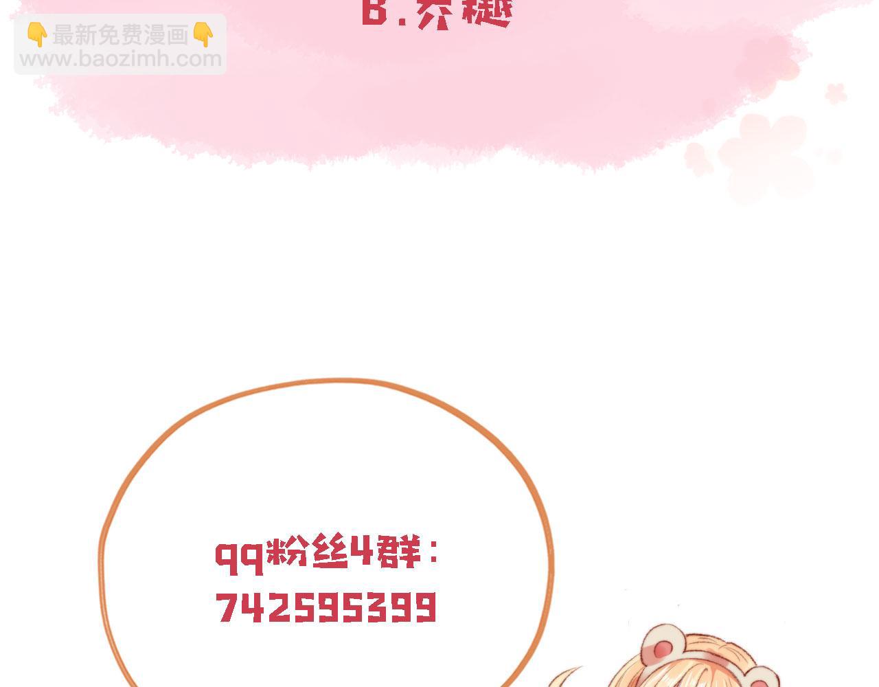 第45话 再遇外公156