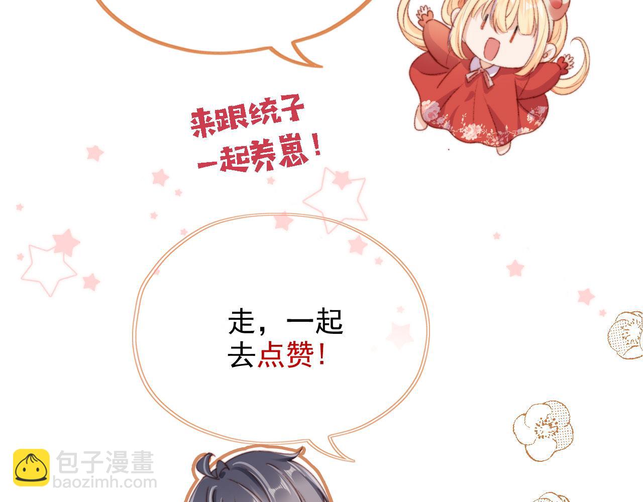第45话 再遇外公157