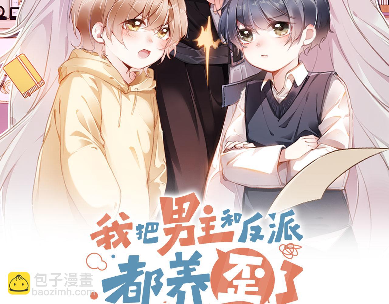 第45话 再遇外公16