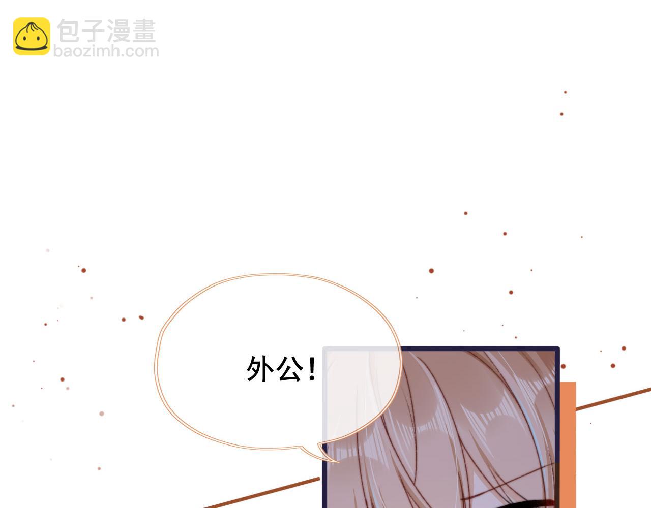 第45话 再遇外公19