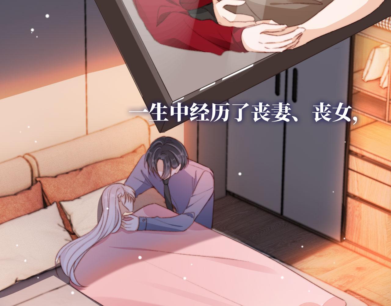 第45话 再遇外公2