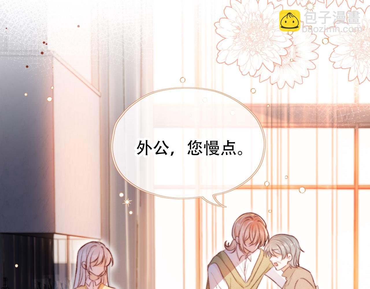 第45话 再遇外公21