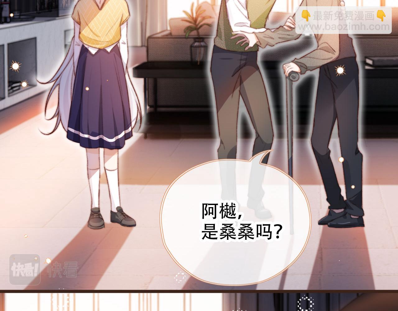 第45话 再遇外公22
