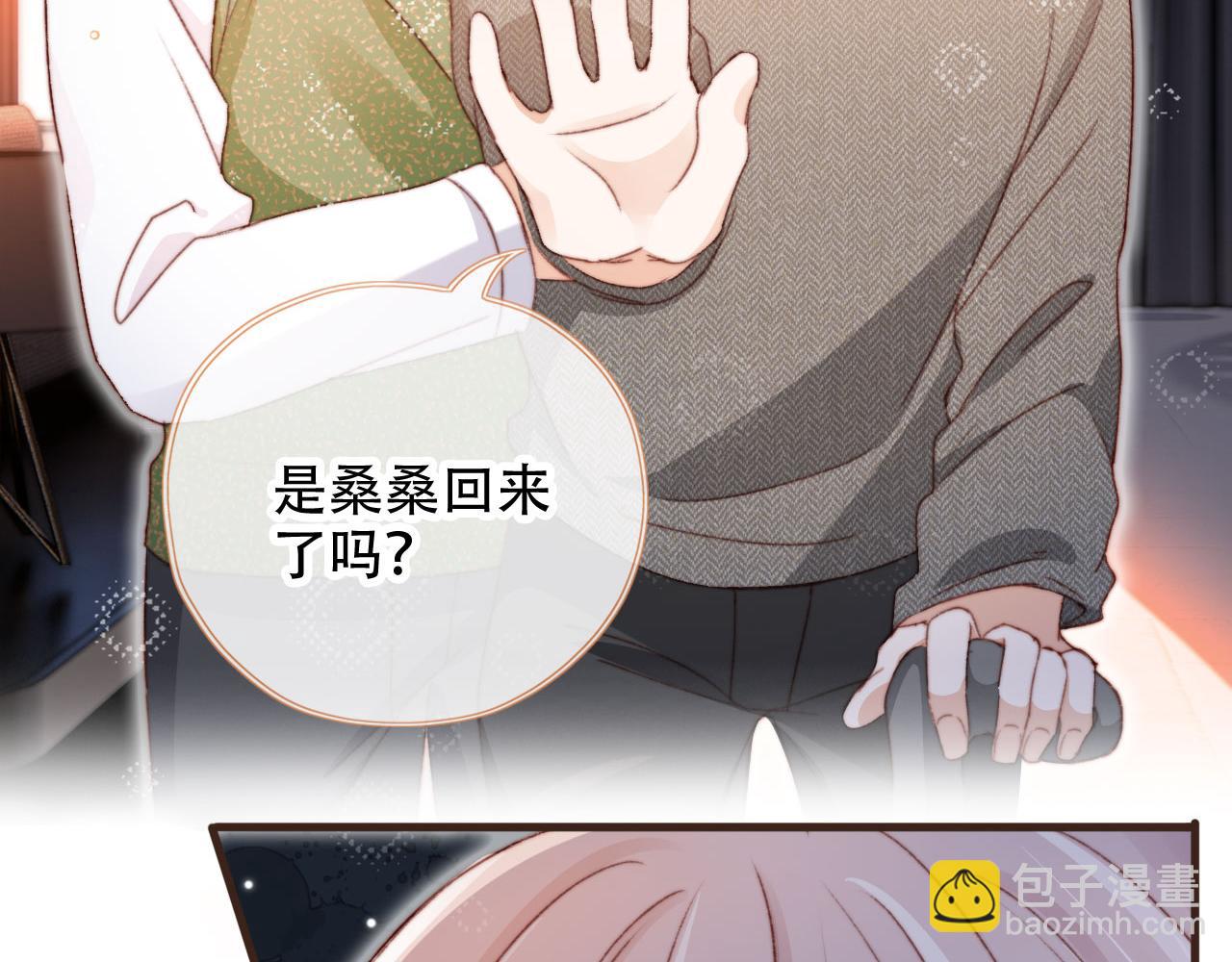 第45话 再遇外公24