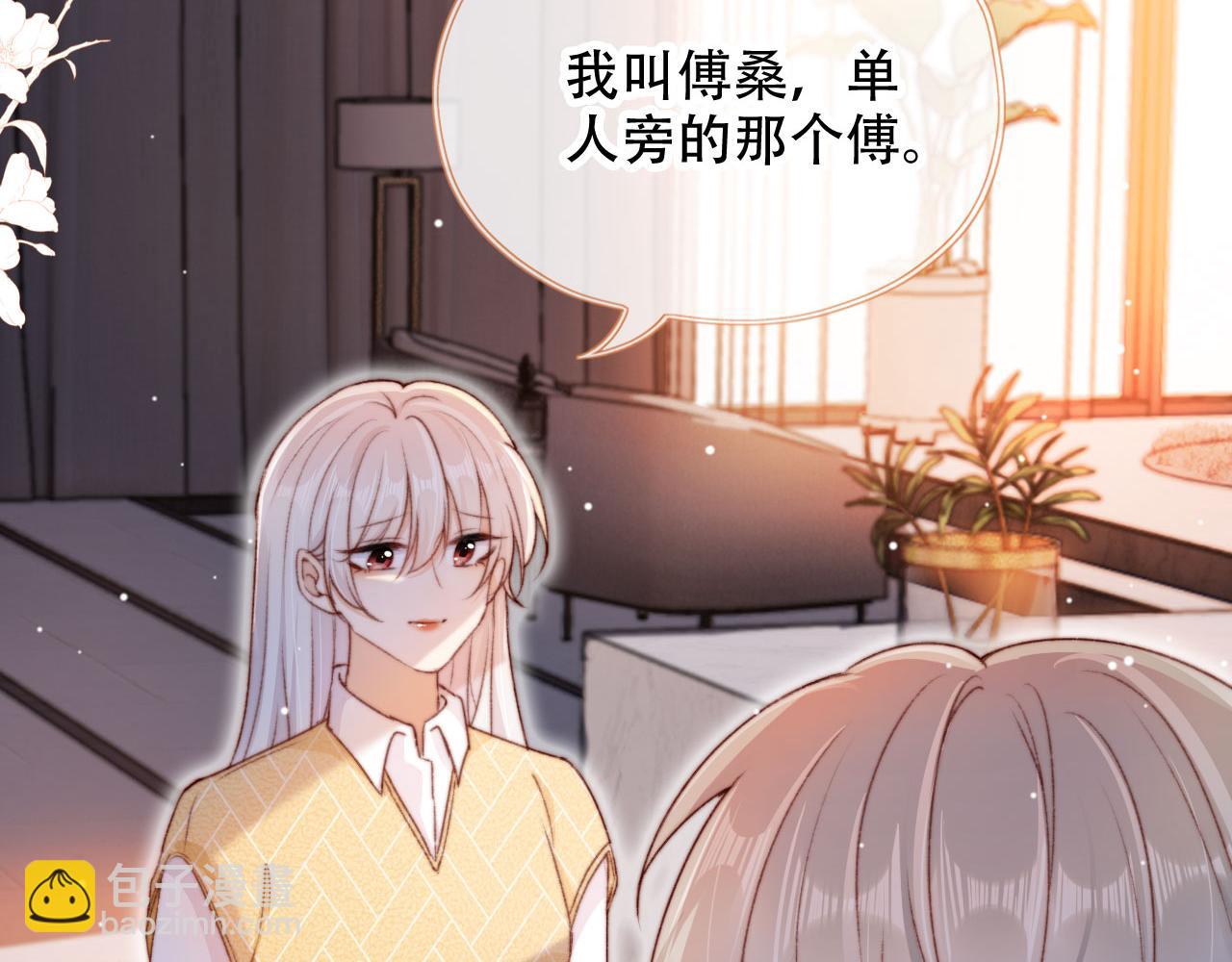 第45话 再遇外公28