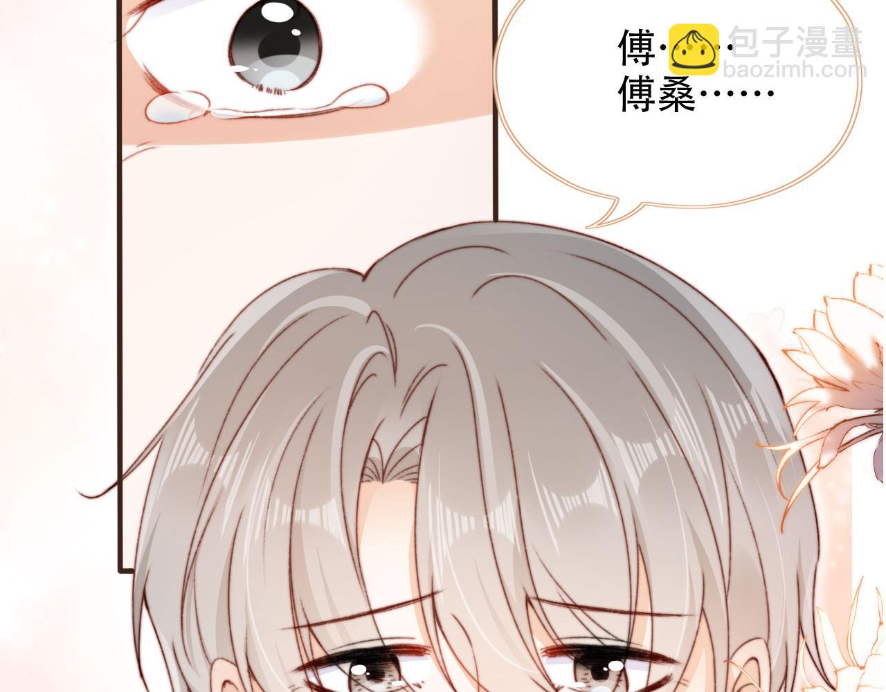 第45话 再遇外公31