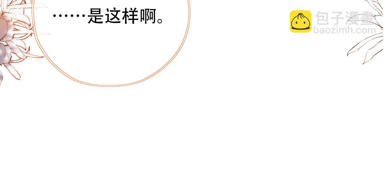 第45话 再遇外公33