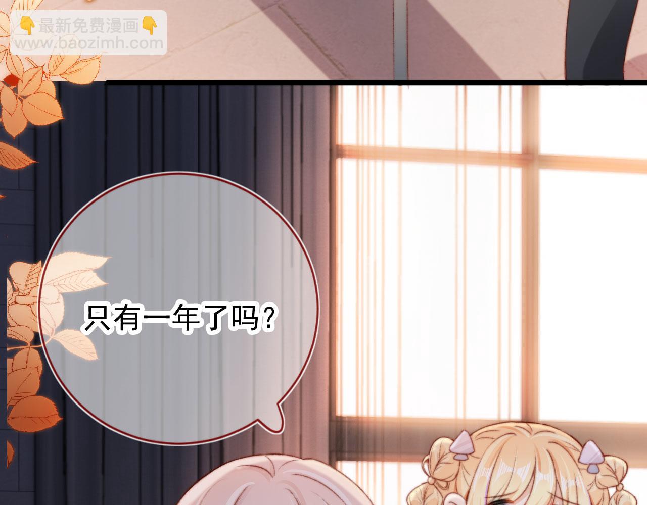 第45话 再遇外公36