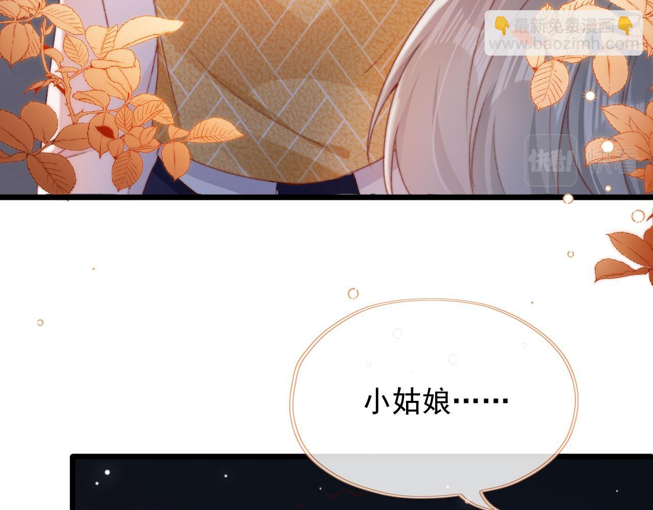 第45话 再遇外公38