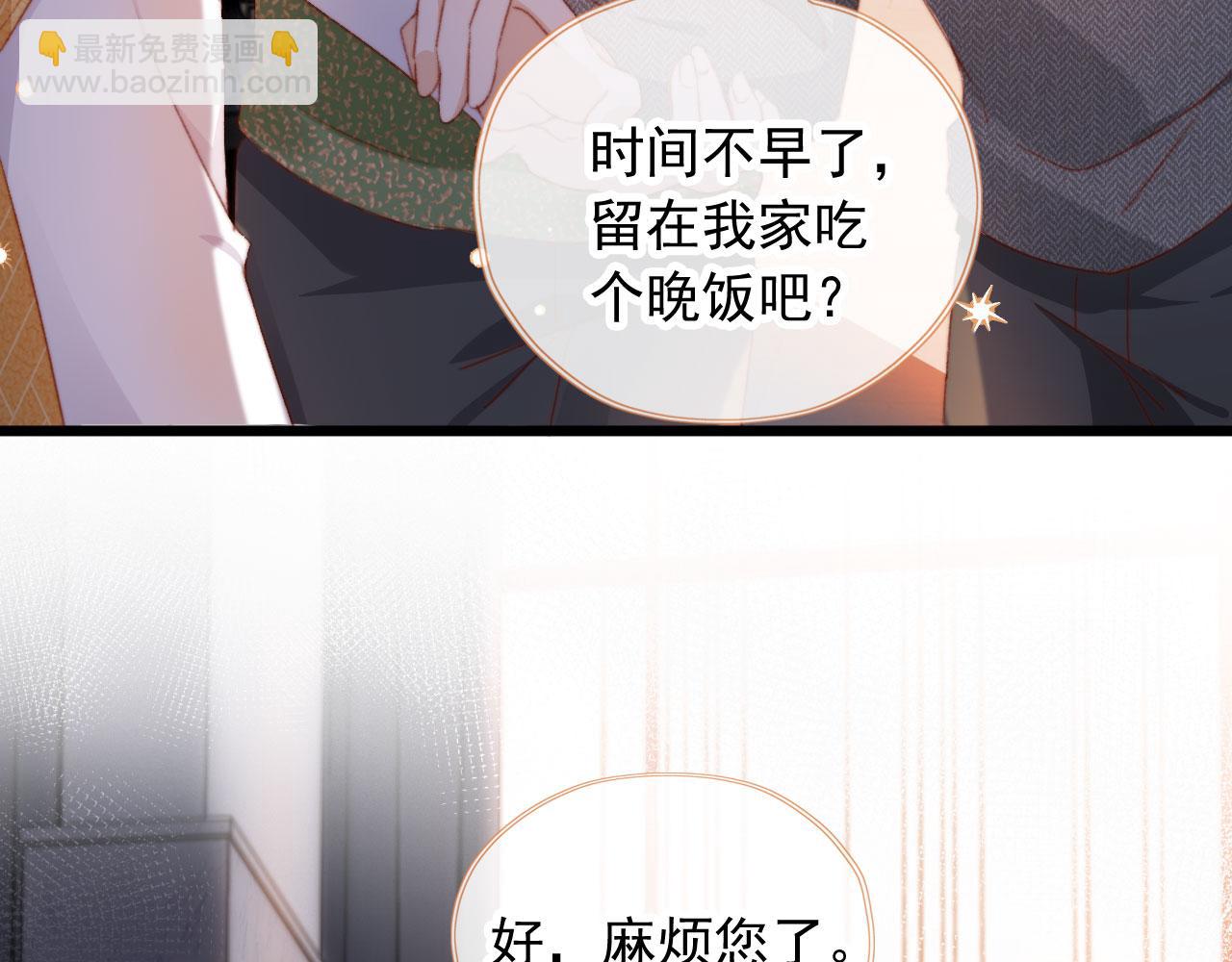 第45话 再遇外公41