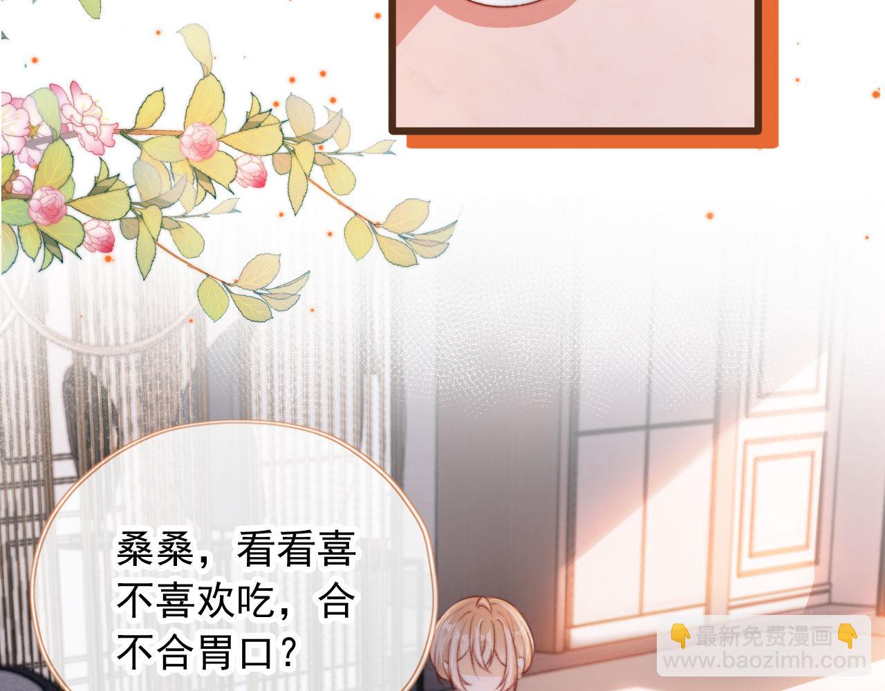 第45话 再遇外公45