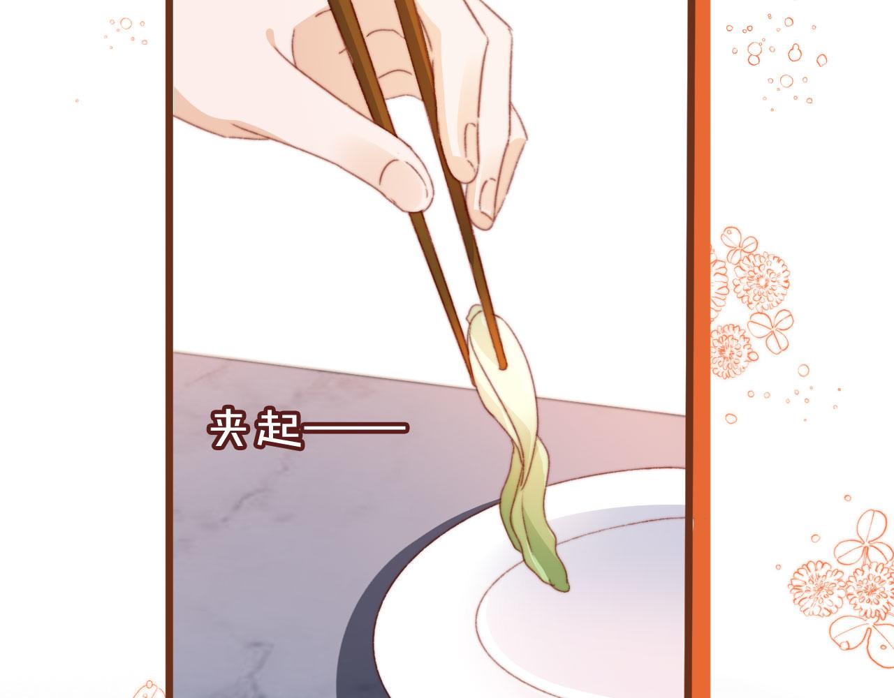 第45话 再遇外公48