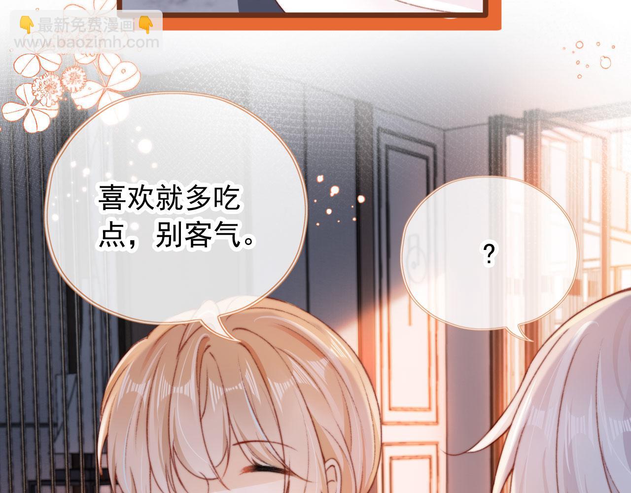 第45话 再遇外公53