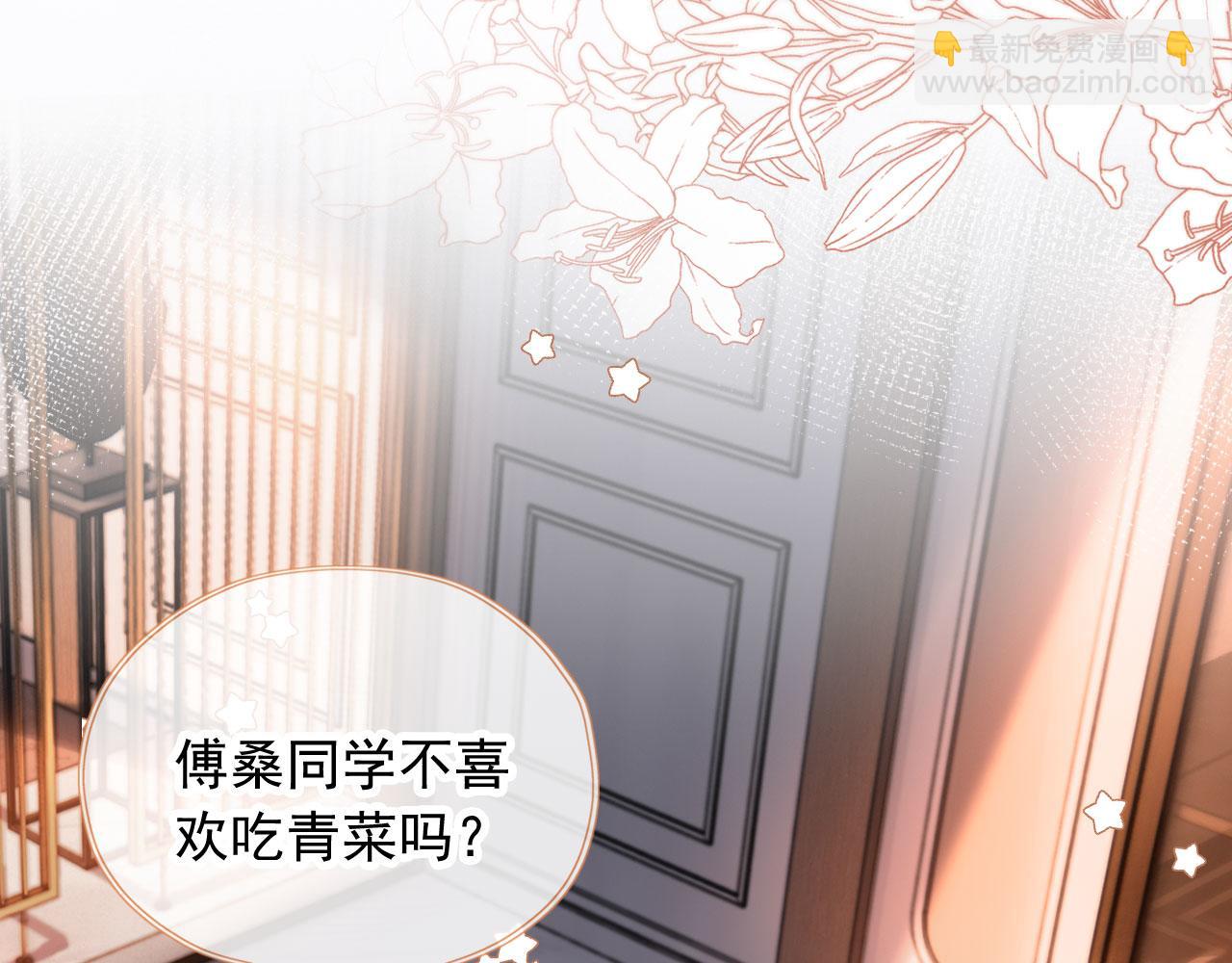 第45话 再遇外公60