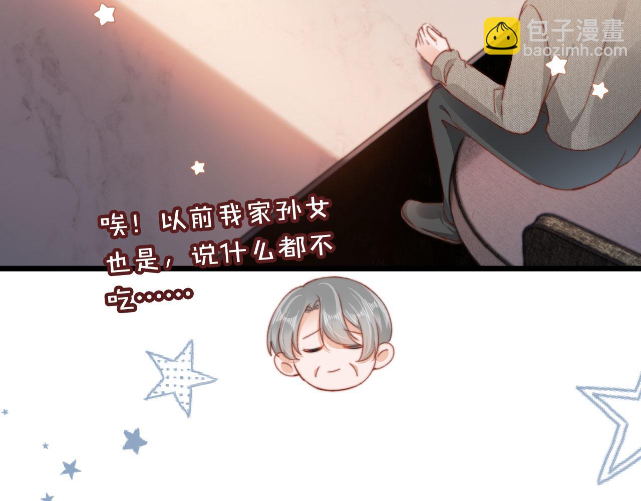 第45话 再遇外公62