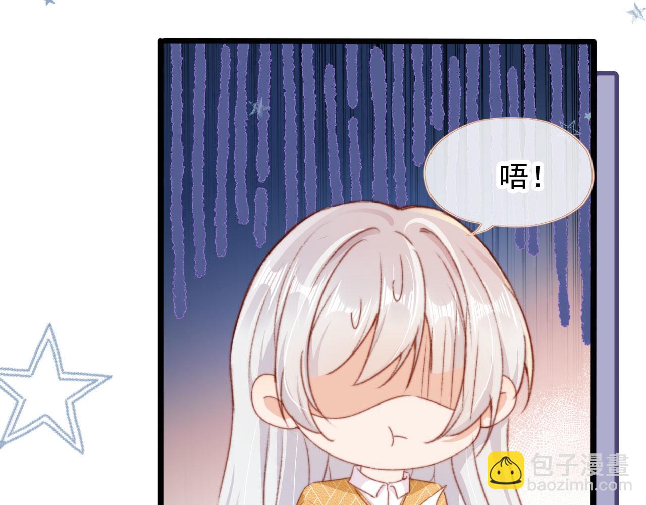 第45话 再遇外公63