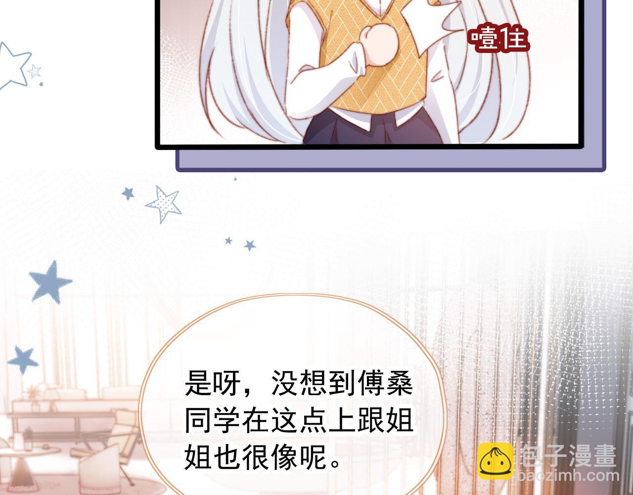 第45话 再遇外公64