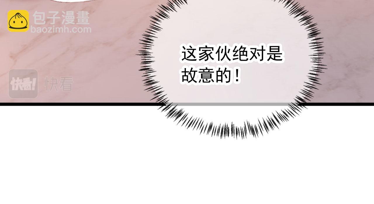 第45话 再遇外公66