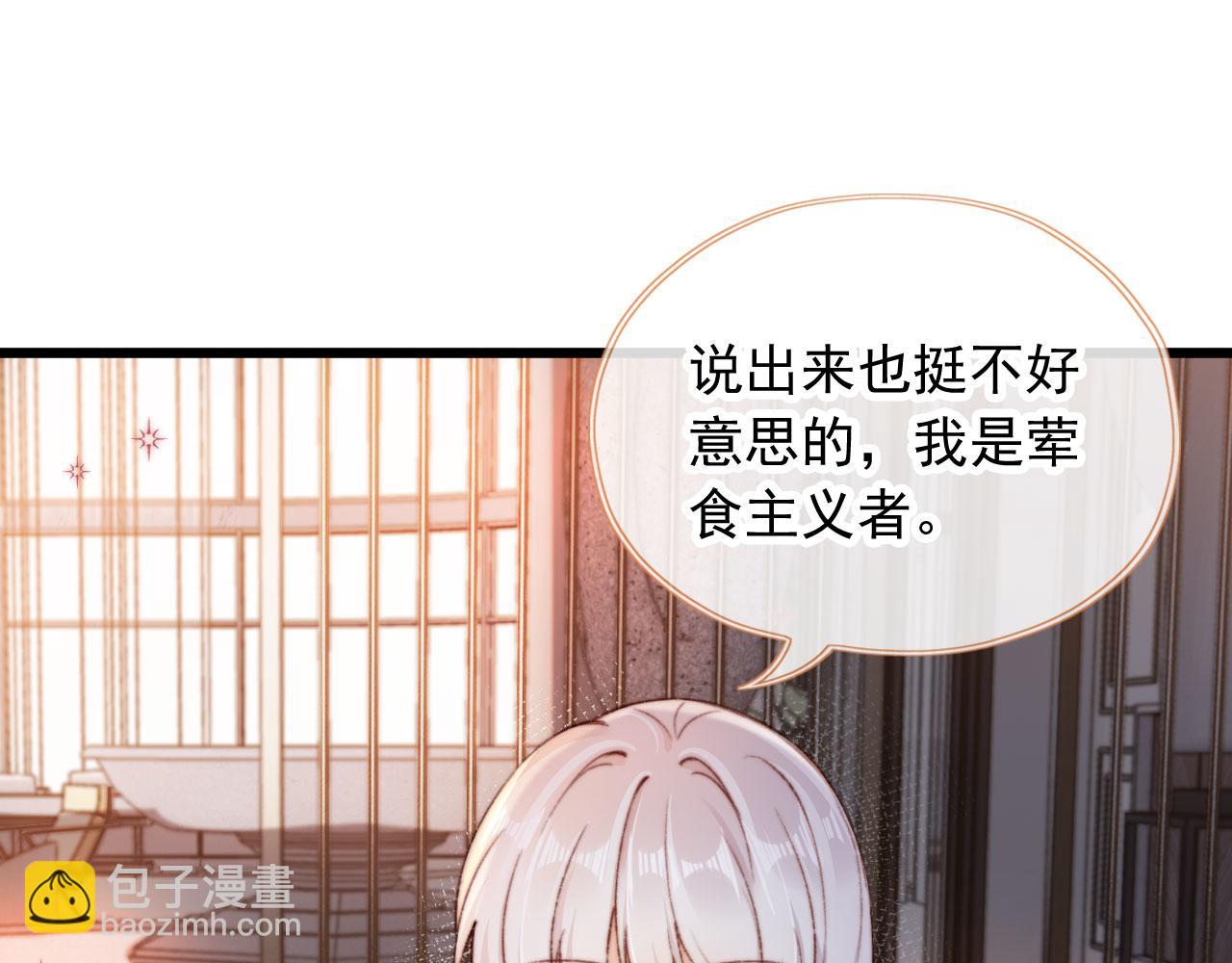 第45话 再遇外公67