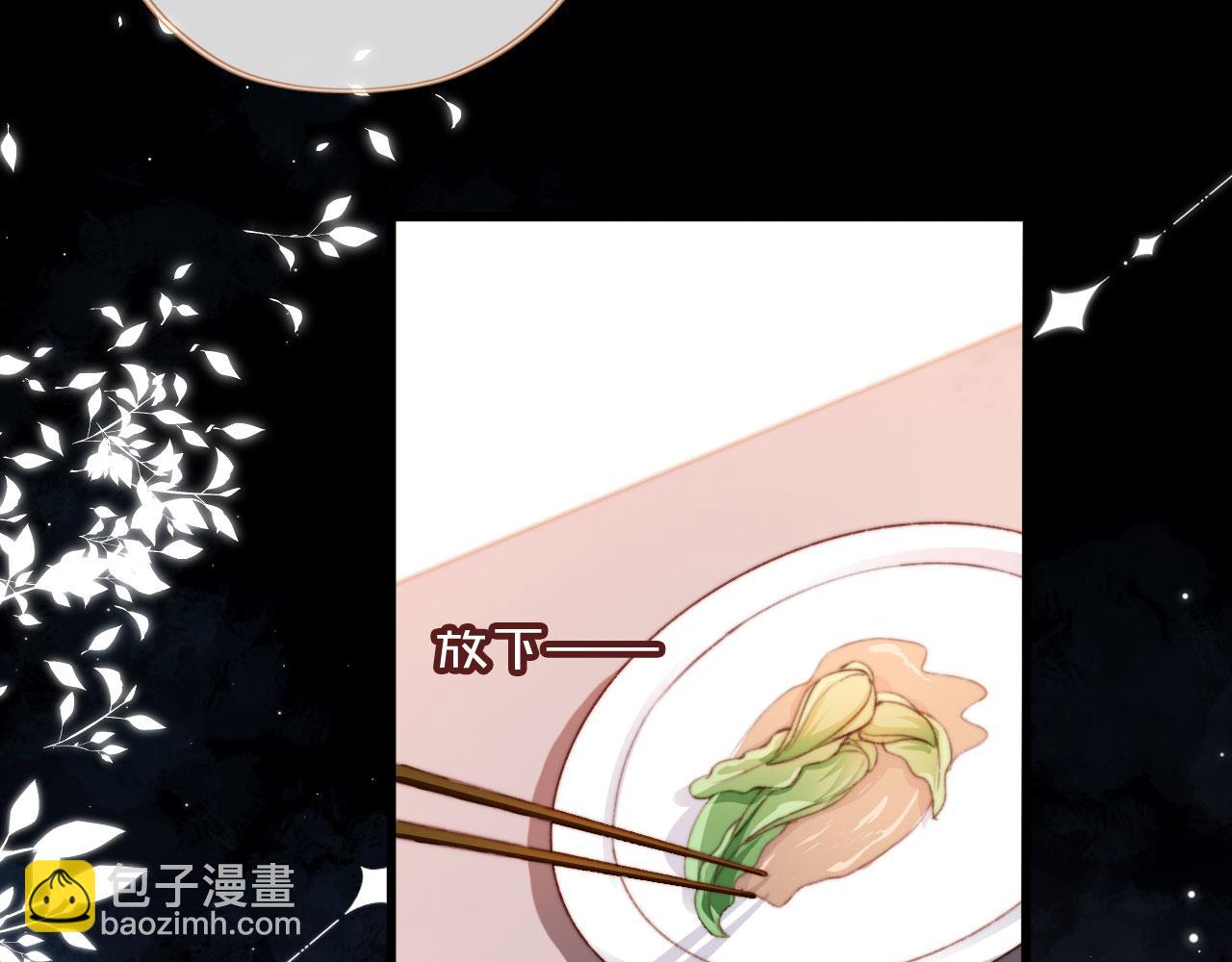 第45话 再遇外公69