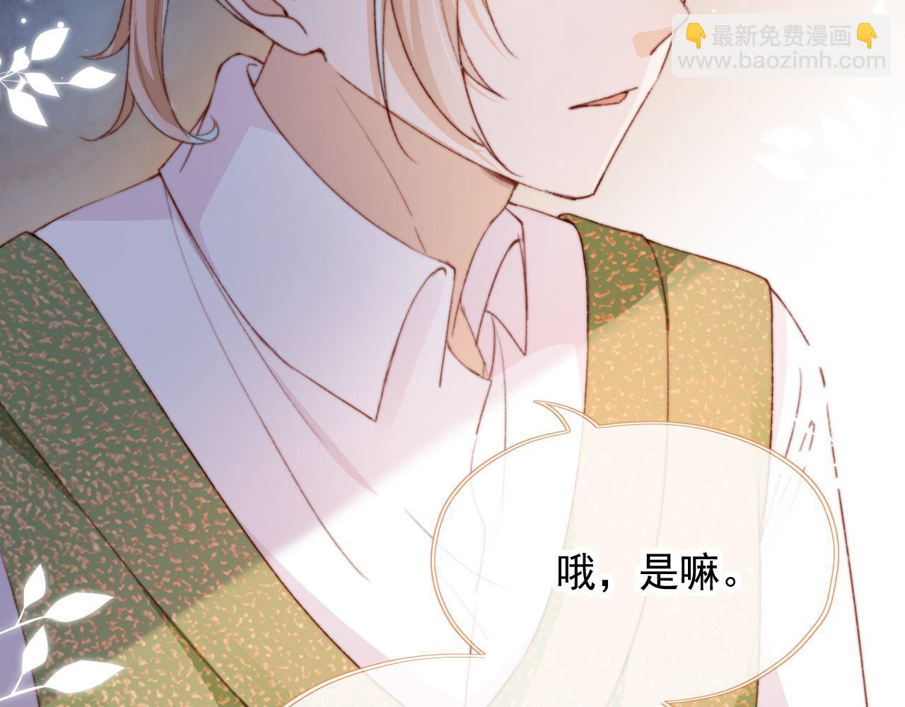 第45话 再遇外公71