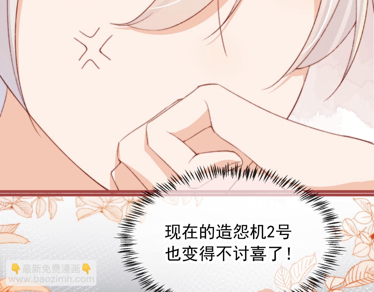第45话 再遇外公74