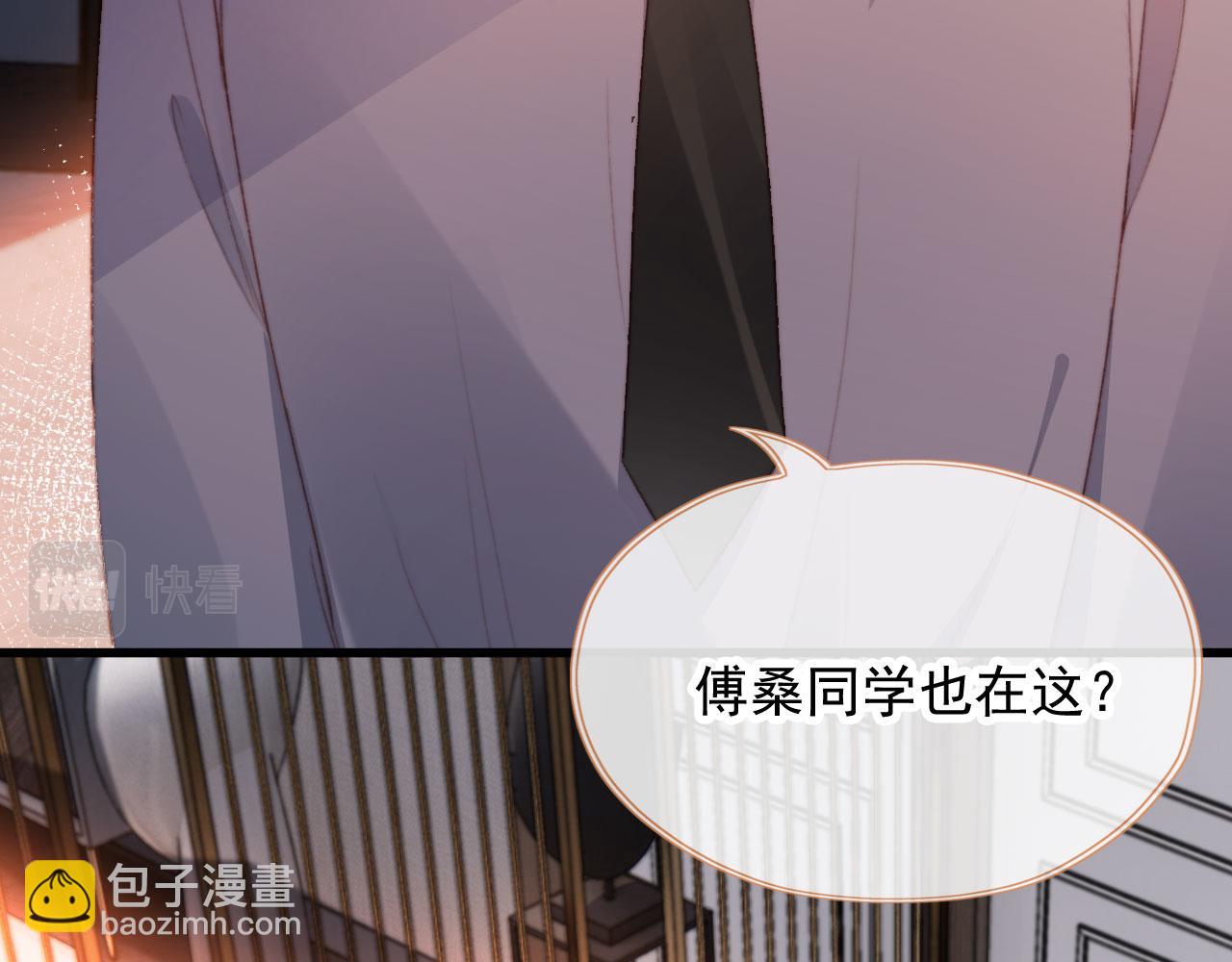 第45话 再遇外公77