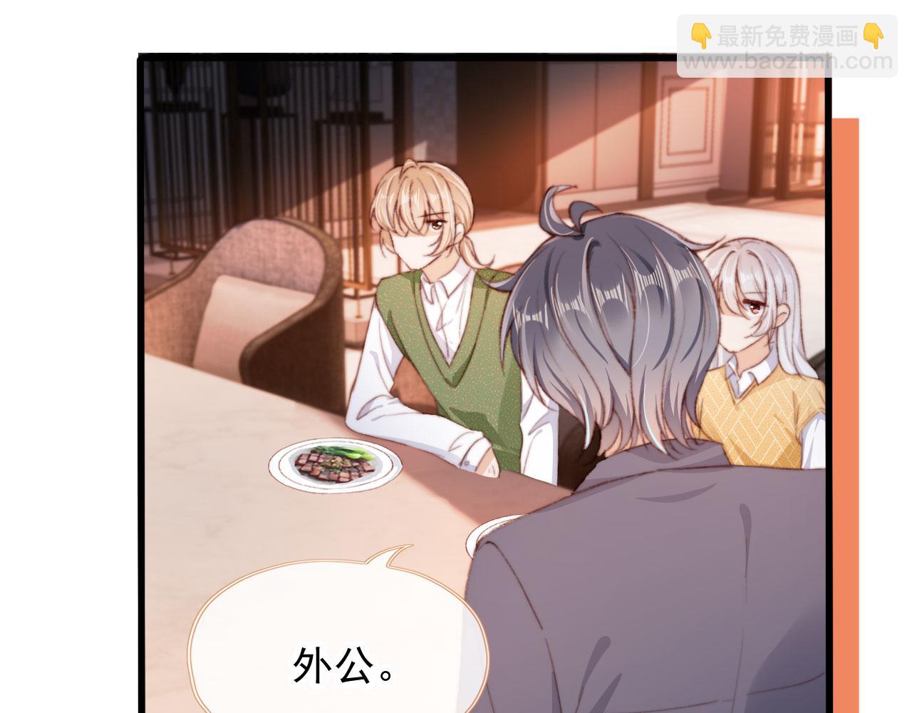 第45话 再遇外公80