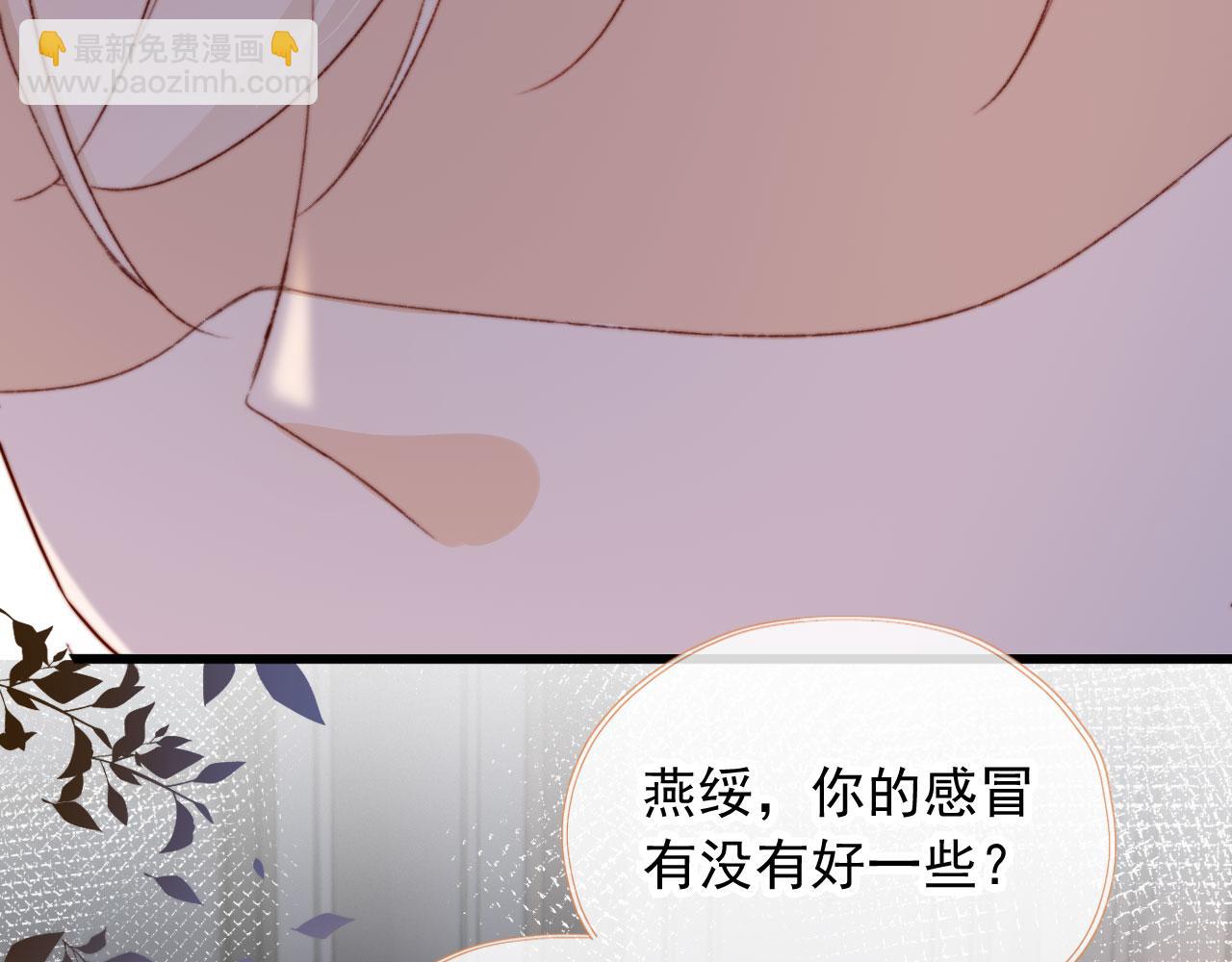 第45话 再遇外公82