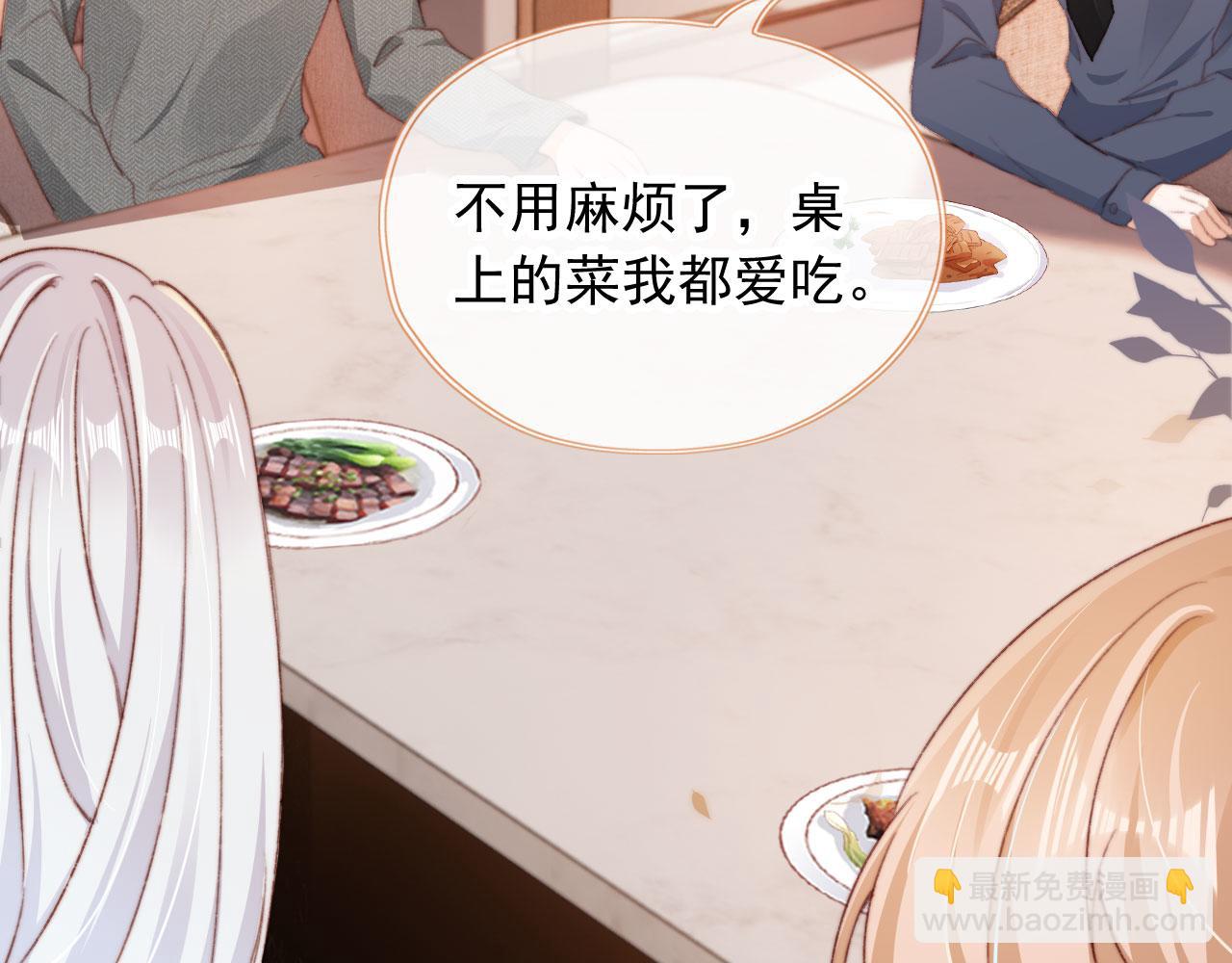 第45话 再遇外公84
