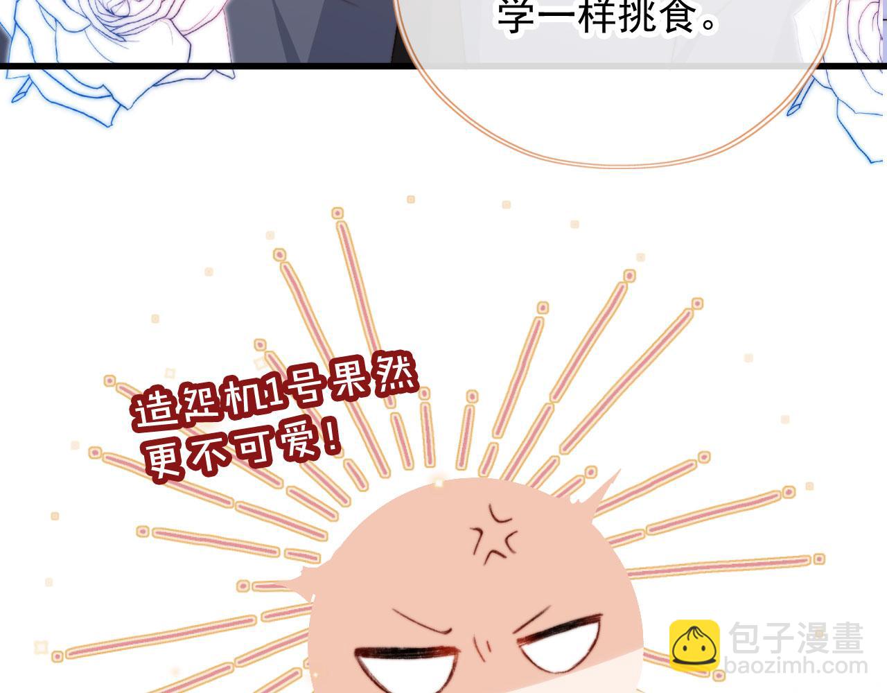 第45话 再遇外公88