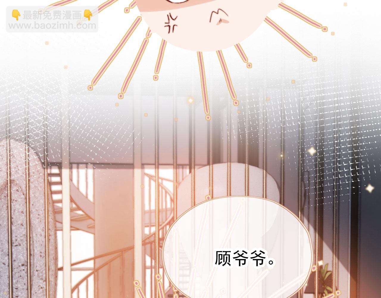 第45话 再遇外公89