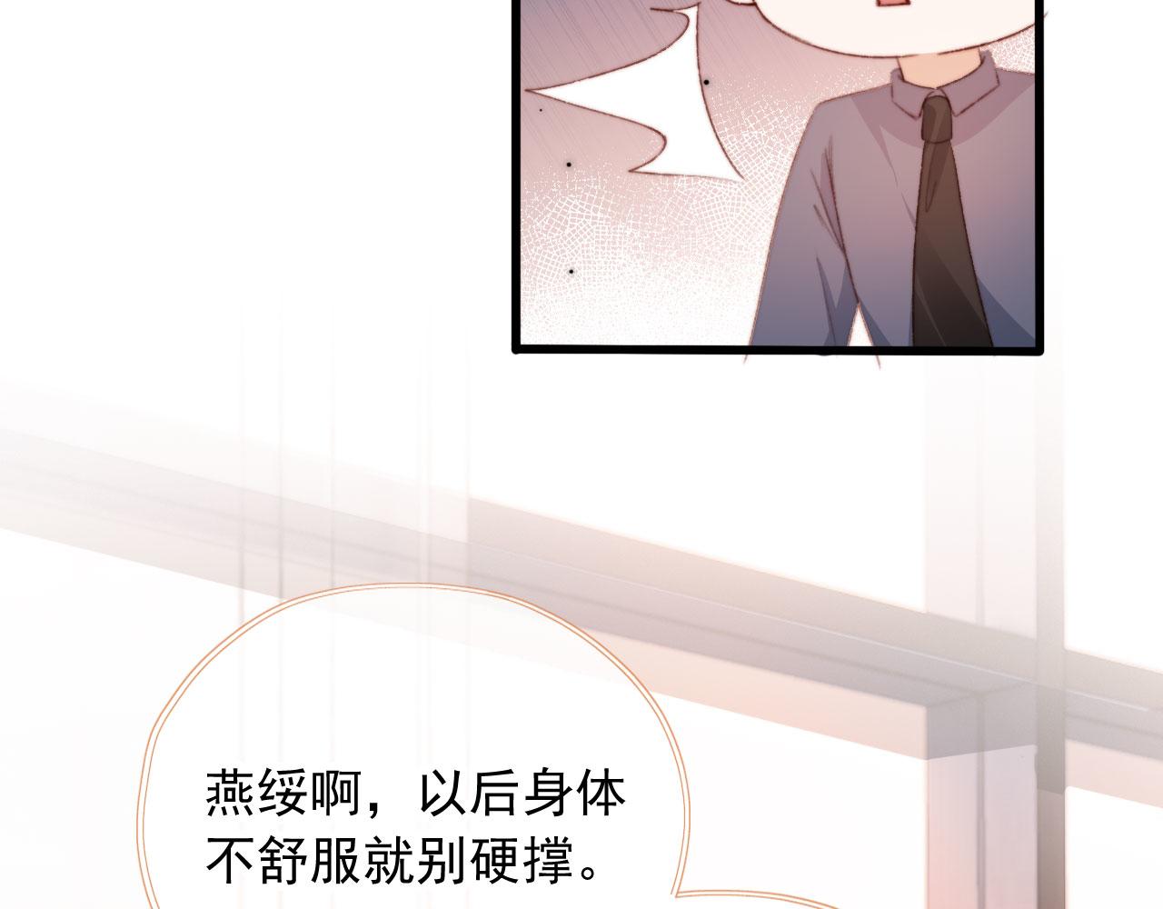 第45话 再遇外公92