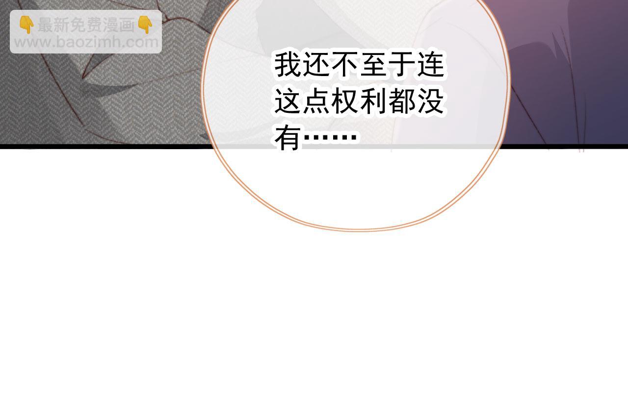 第45话 再遇外公95