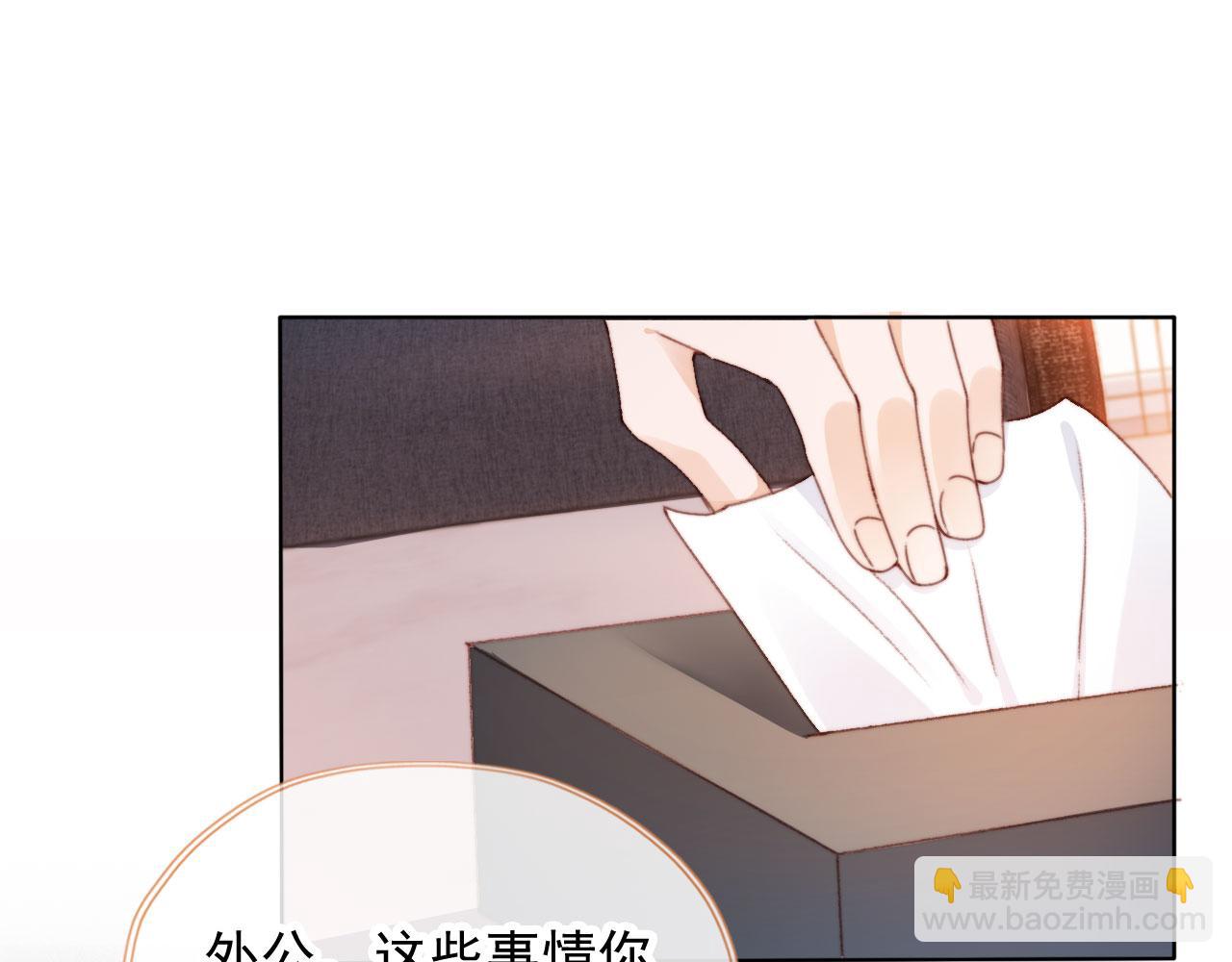第45话 再遇外公96