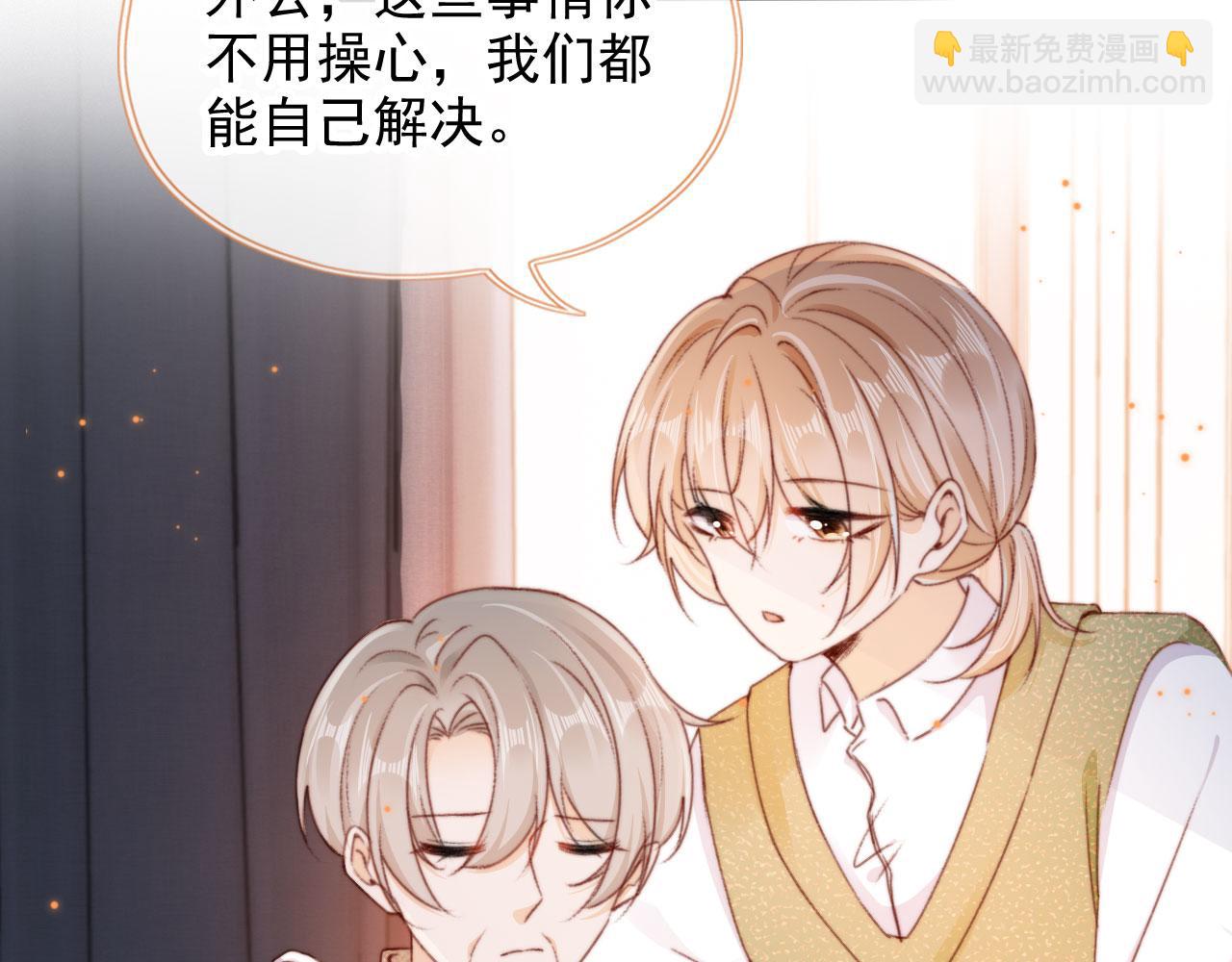 第45话 再遇外公97