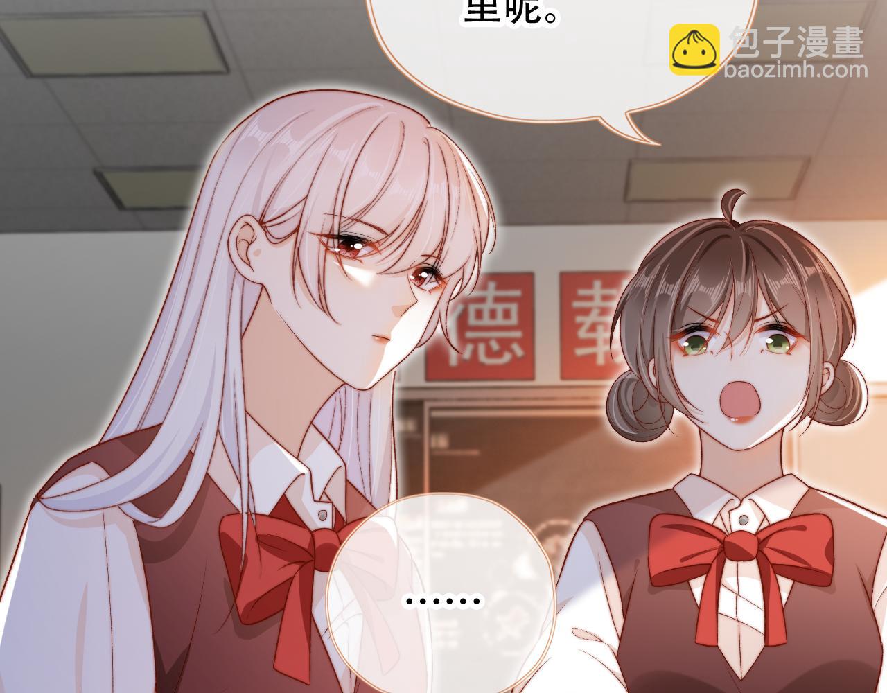 第48话 有仇必报10