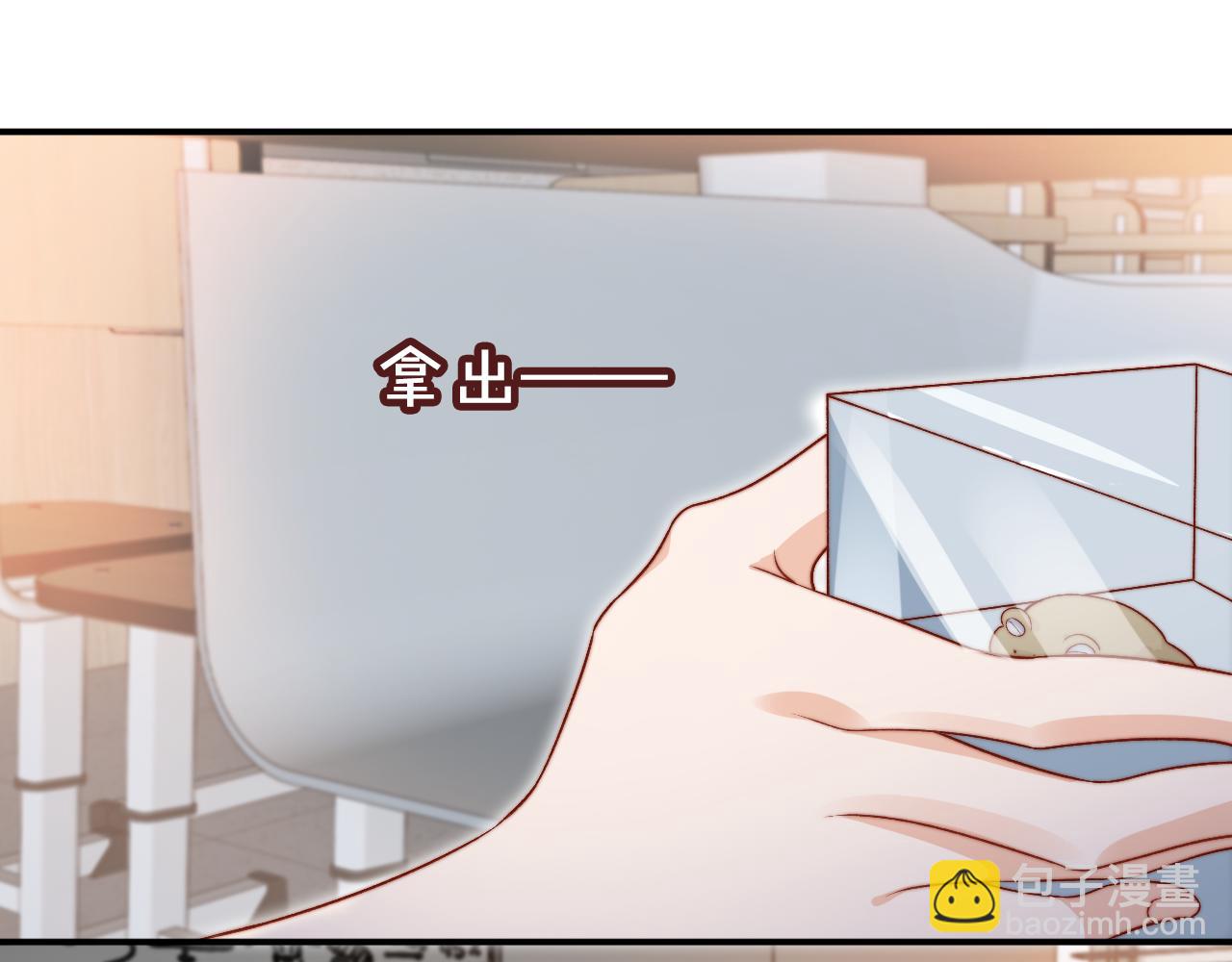 第48话 有仇必报12