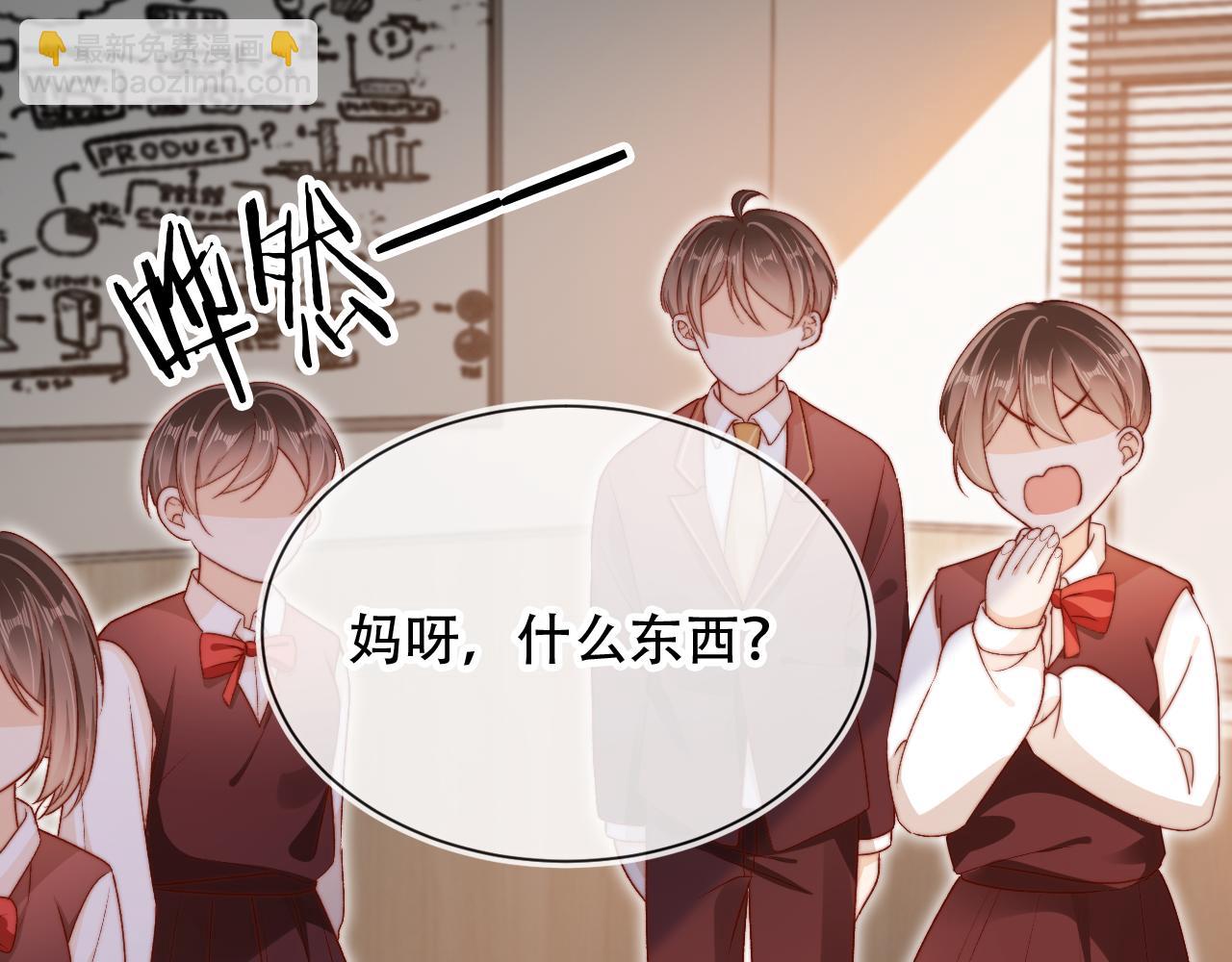 第48话 有仇必报13