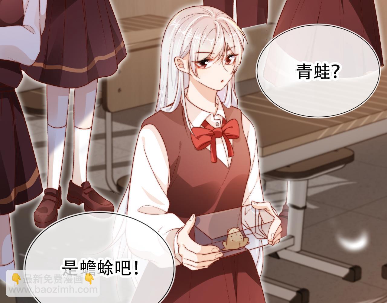 第48话 有仇必报14