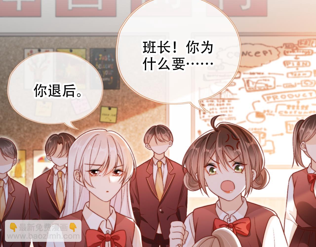 第48话 有仇必报18