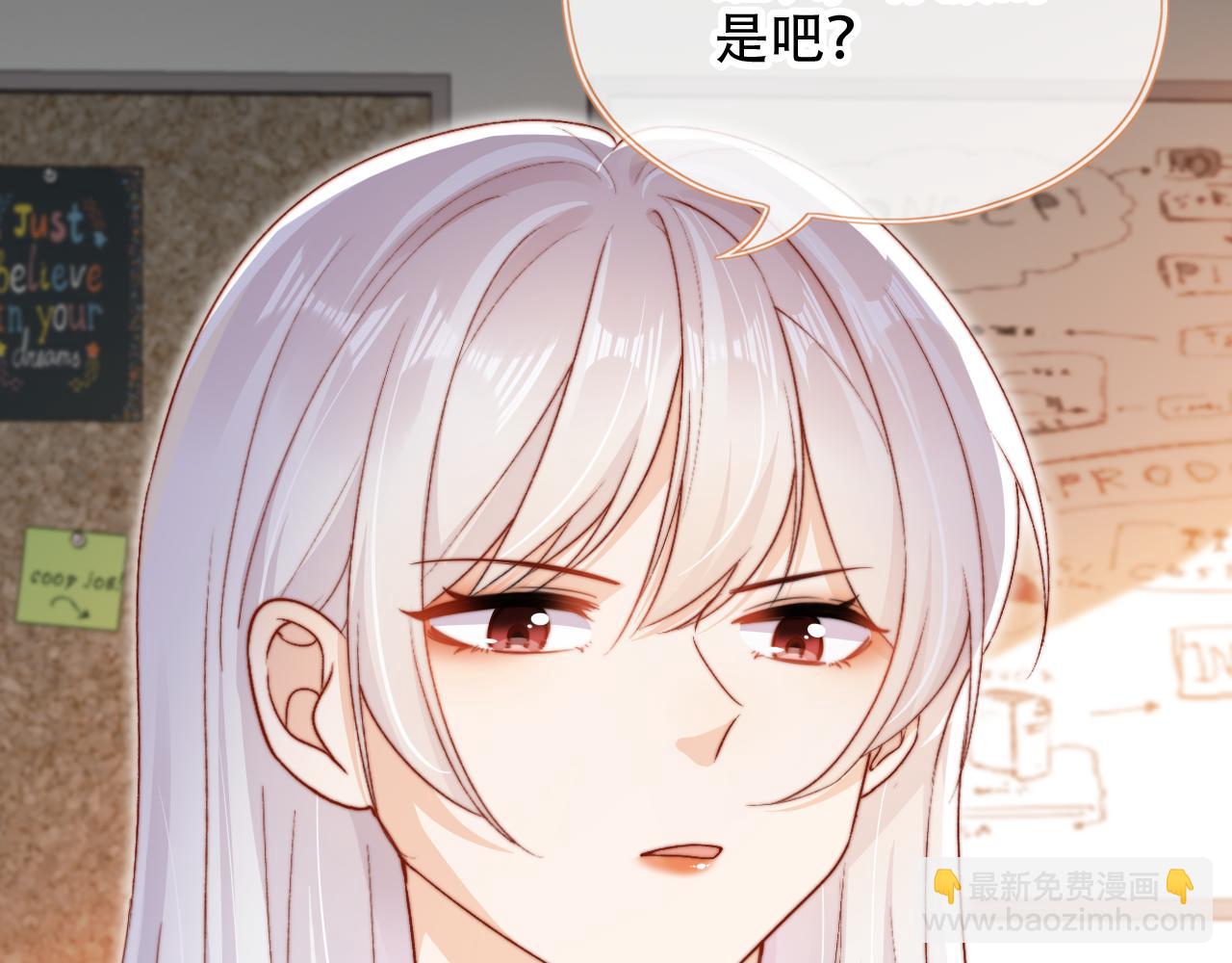 第48话 有仇必报20