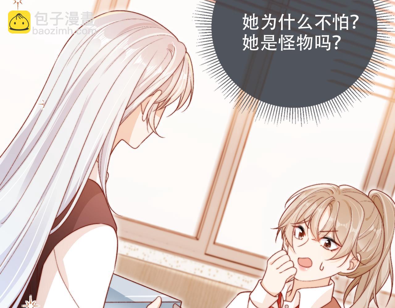 第48话 有仇必报23