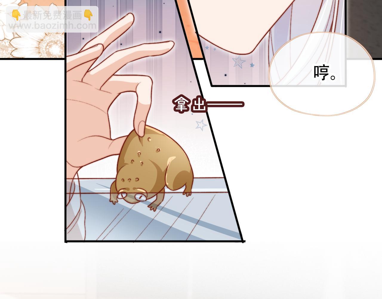 第48话 有仇必报26