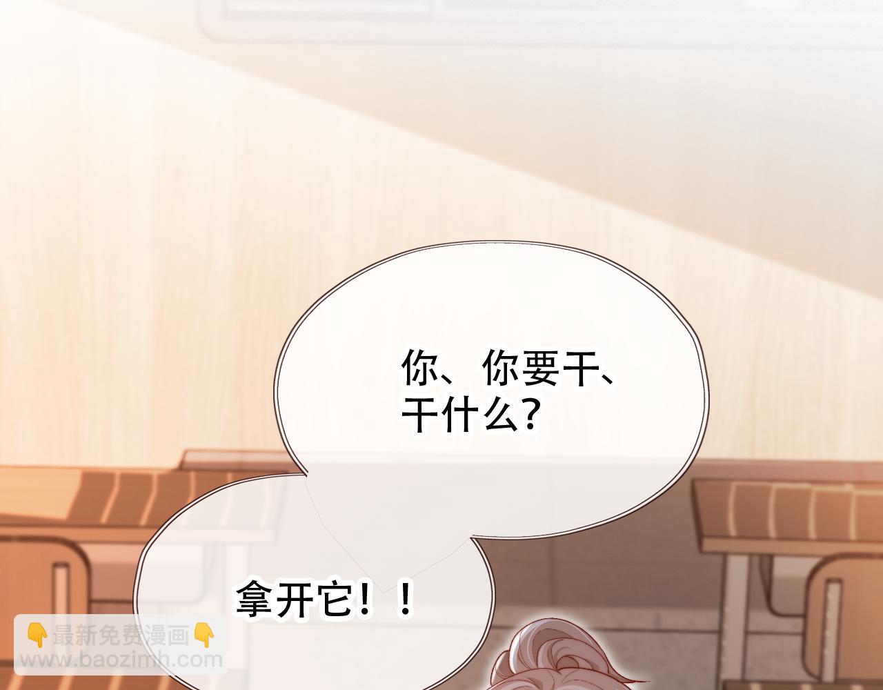 第48话 有仇必报27