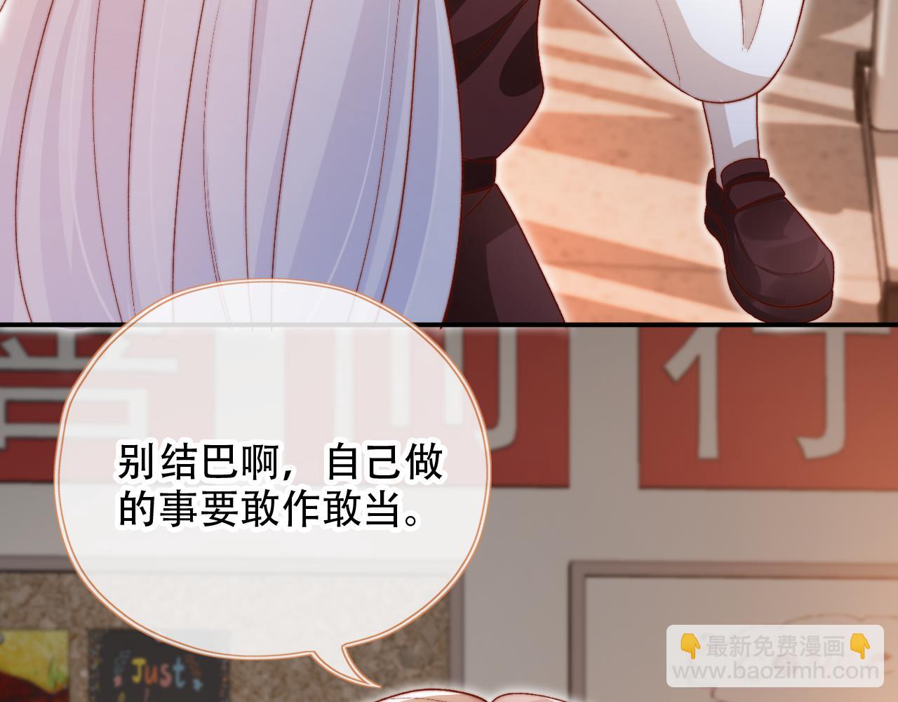 第48话 有仇必报30