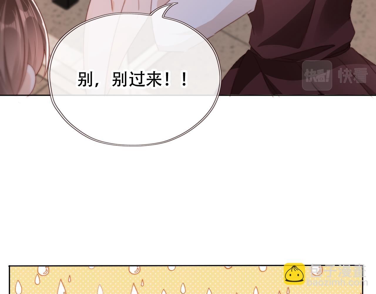 第48话 有仇必报36